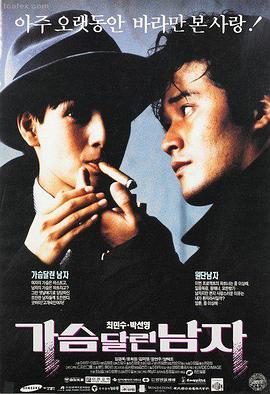 潮汐旅馆 剧情高清电影在线观看