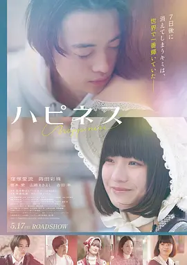 逆流而上 现实题材高分电影免费看